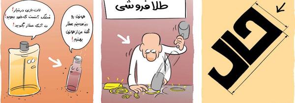 عکس مرد آهنی غول پیکر