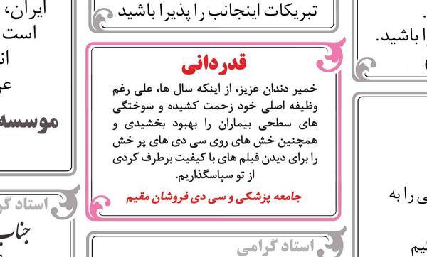 عکس مرد آهنی غول پیکر