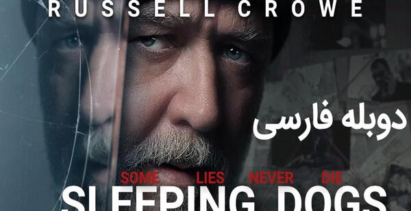 عکس فیلم پسر شجاع