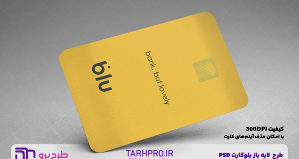 عکس بلو بانک زرد