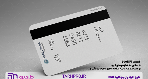 عکس بلو بانک زرد