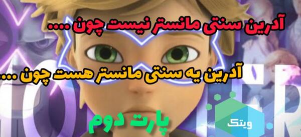 عکس امیلی در میراکلس