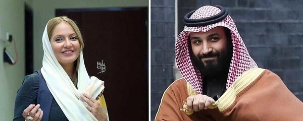 عکس همسر بن سلمان