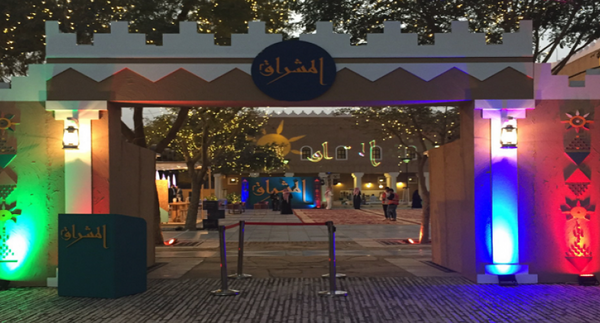 عکس همسر بن سلمان