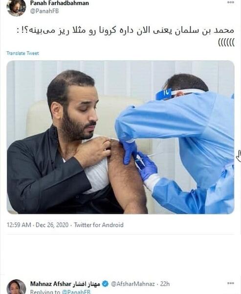 عکس همسر بن سلمان