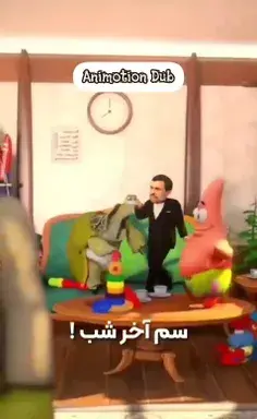 عکس نقاشی شرک