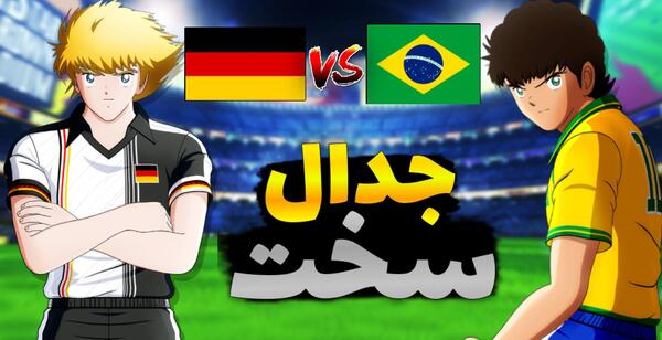 عکس سوباسا خفن