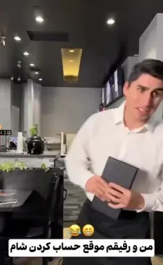 عکس سوباسا خفن