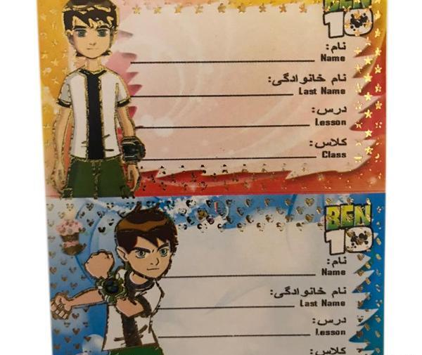 عکس برچسب بن تن