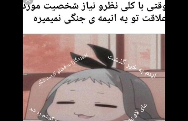 عکس راپونزل با یوجین