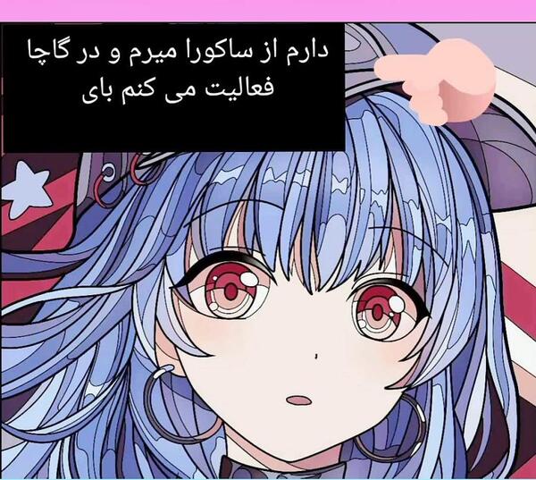 عکس راپونزل با یوجین