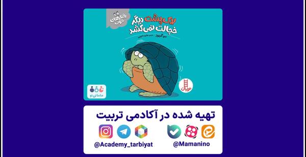 عکس تکی سفید برفی