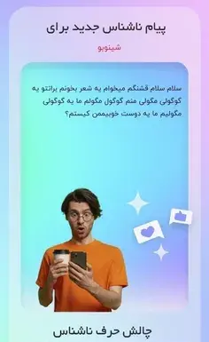 عکس تالون در کاراگاه گجت