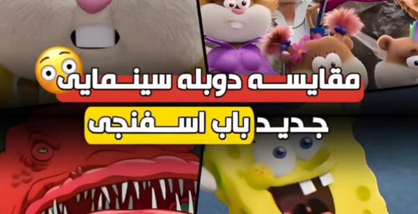 عکس گوئن در مهاجرت