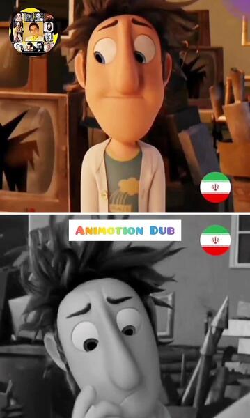 عکس گوئن در مهاجرت
