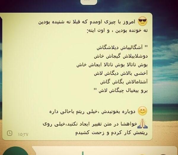 عکس نوشته تیکه دار به مادر زن