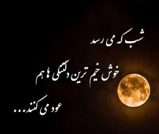 عکس نوشته ی دلتنگی عشق