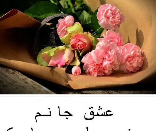 عکس نوشته تبریک روز معلم به همسر