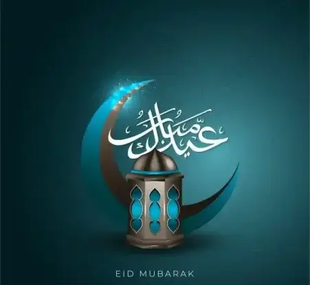 عکس نوشته تبریک عید فطر به دوست صمیمی