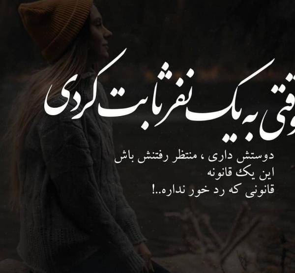 عکس تبریک عید فطر به زبان کردی
