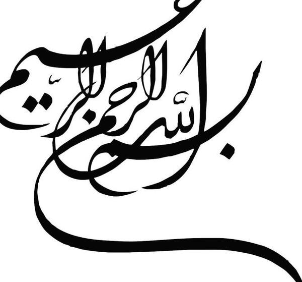 نمونه عکس نوشته تسلیت