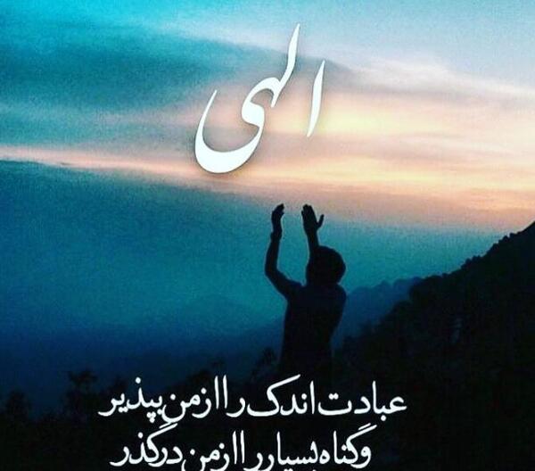 نمونه عکس نوشته تسلیت