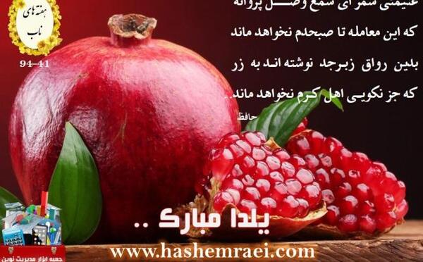 نمونه عکس نوشته تسلیت