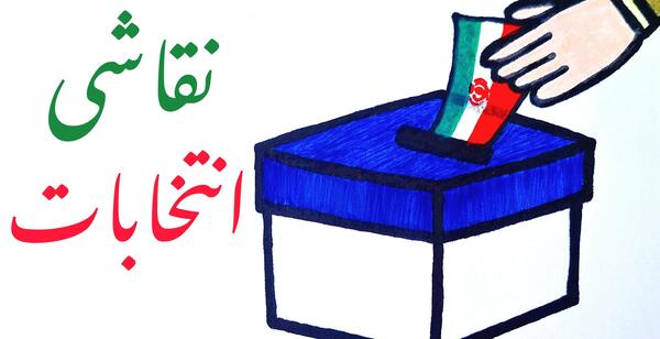 عکس نقاشی صندوق