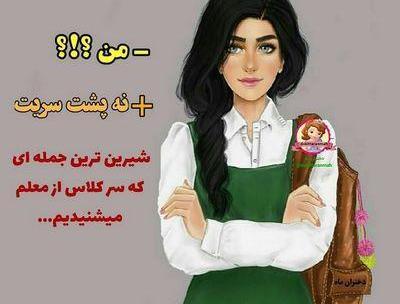 دخترونه عکس فانتزی عید فطر