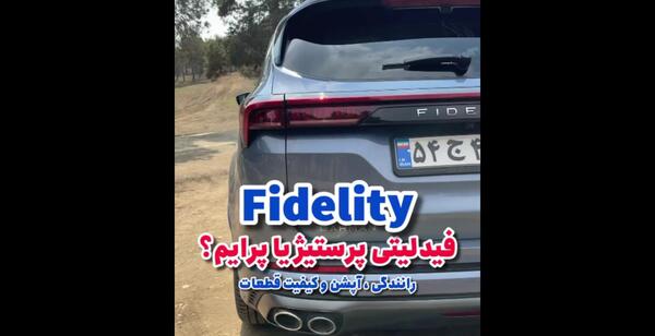 دخترونه عکس فانتزی عید فطر