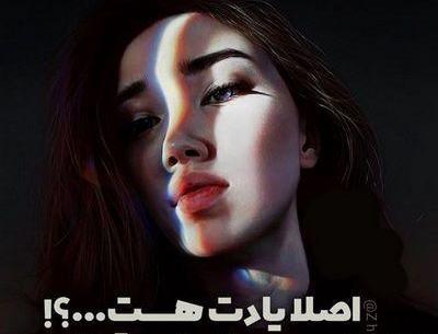 دخترونه عکس فانتزی عید فطر