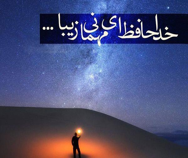دخترونه عکس فانتزی عید فطر