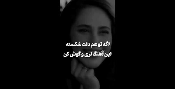 دخترونه عکس فانتزی عید فطر