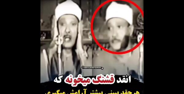 دخترونه عکس فانتزی عید فطر