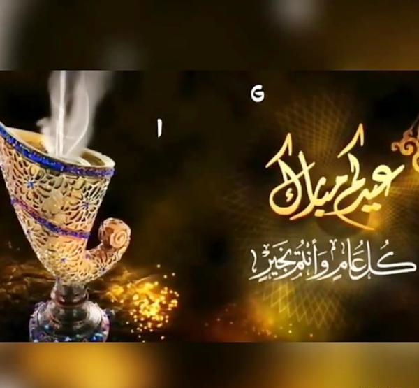 عکس عید فطر مبارک عربی