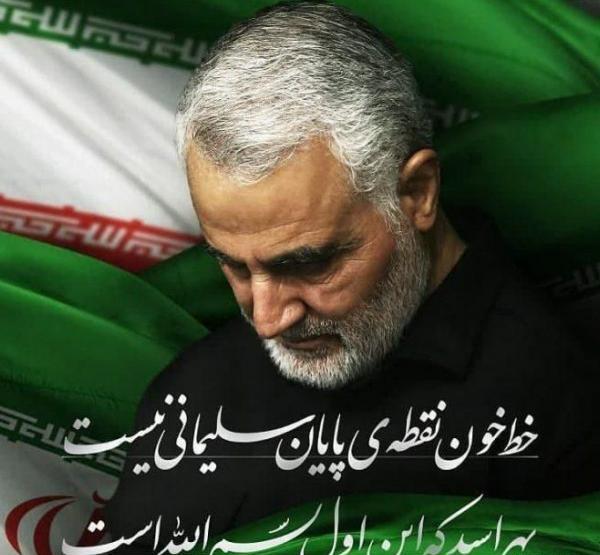 عکس سالگرد شهید