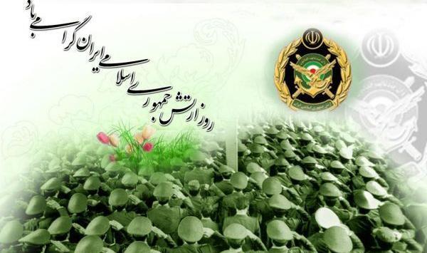 عکس برای روز ارتش