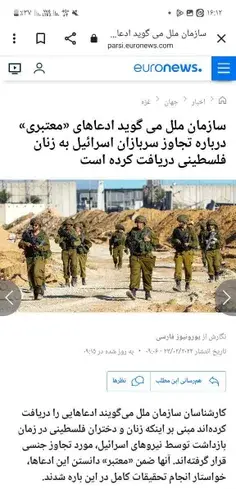 عکس کلاه ماسکی