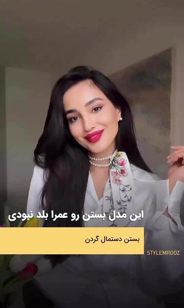عکس کلاه ماسکی