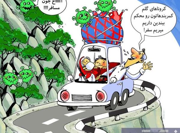 عکس نوشته عید فطر طنز