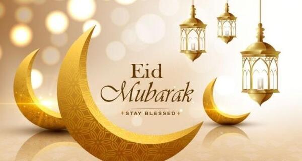 عکس عید سعید فطر مبارک جدید