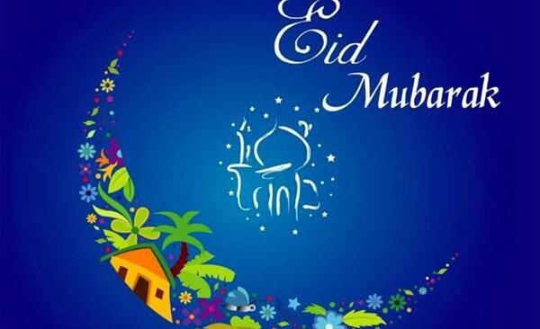 عکس تبریک عید فطر عربی