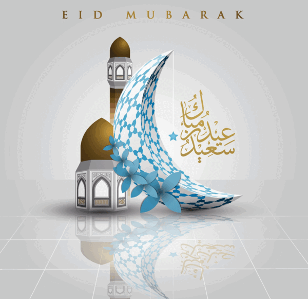 عکس تبریک عید فطر عربی