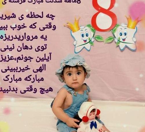 عکس هشتمین سالگرد ازدواجمون مبارک