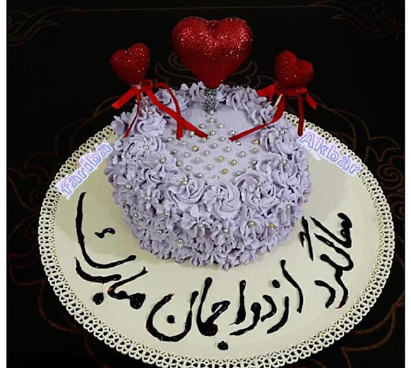 عکس هشتمین سالگرد ازدواجمون مبارک