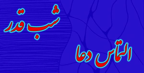 عکس نوشته تبریک روز ارتش به برادرم