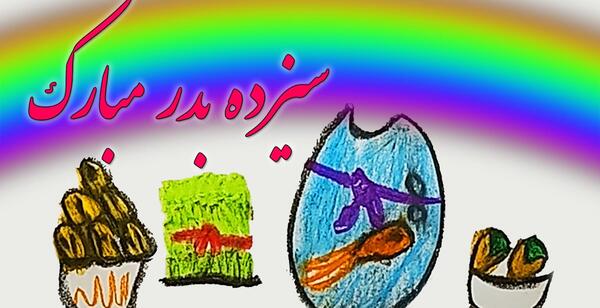 عکس نوشته تبریک روز ارتش به برادرم