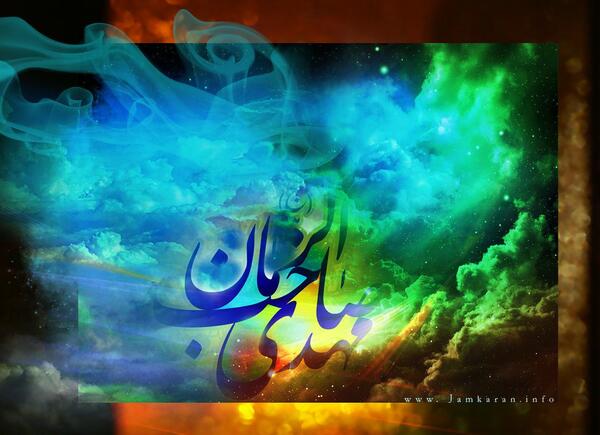گیف عکس تبریک عید فطر متحرک