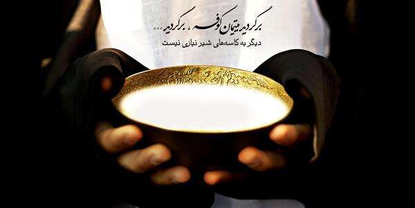 گیف عکس تبریک عید فطر متحرک