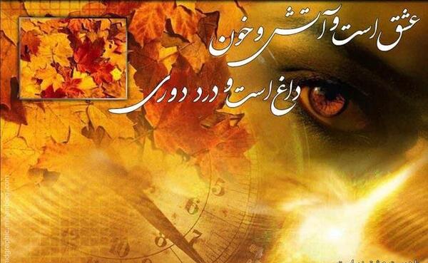 گیف عکس تبریک عید فطر متحرک